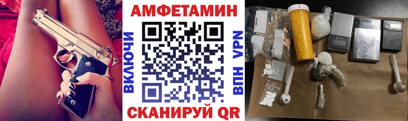 хочу наркоту  Новороссийск  Amphetamine 98% 