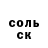 Метадон белоснежный Alexey AirFlight