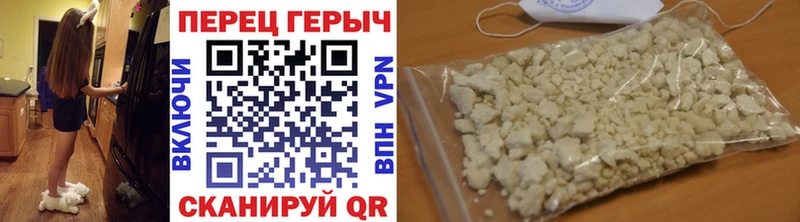 Героин VHQ  магазин продажи   Новороссийск 