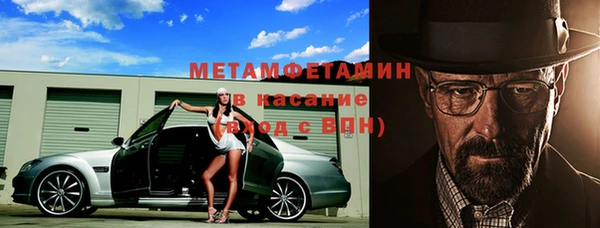 хмурый Богородск