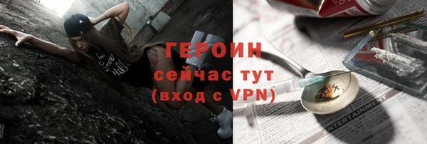 соль ск Богданович