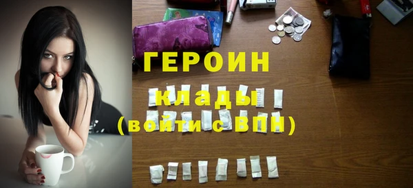 соль ск Богданович