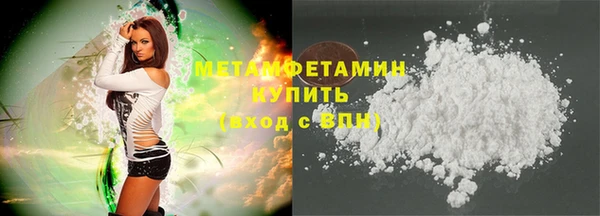дмт Рославль