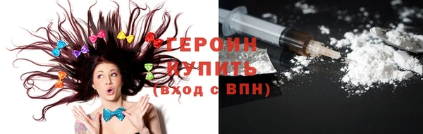 соль ск Богданович