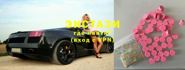 хмурый Богородск