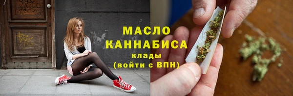 хмурый Богородск