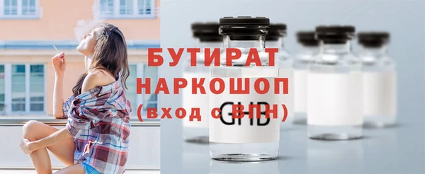 соль ск Богданович