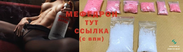 гидра Богородицк