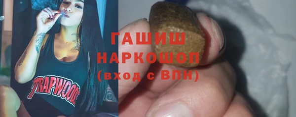 соль ск Богданович
