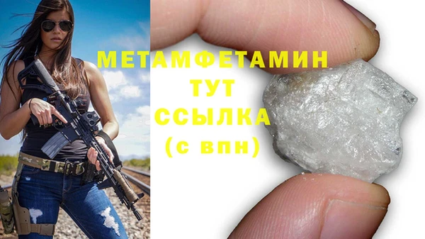 хмурый Богородск