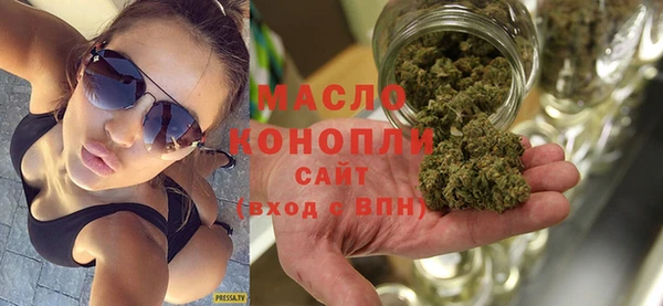 хмурый Богородск