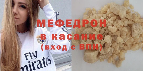 соль ск Богданович