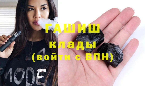хмурый Богородск