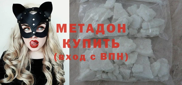 соль ск Богданович