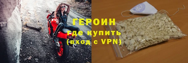 соль ск Богданович