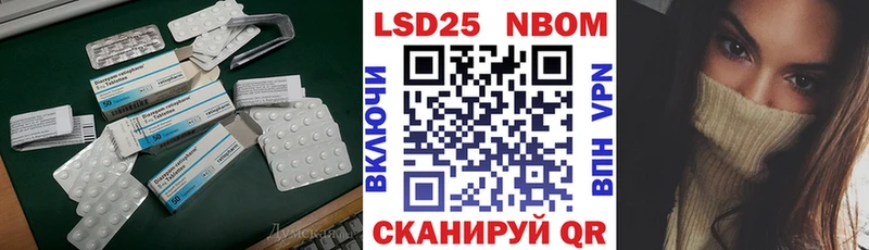 Лсд 25 экстази ecstasy  Новороссийск 