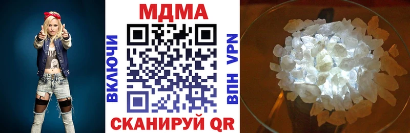 МДМА VHQ  Новороссийск 
