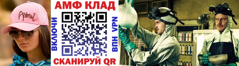 МЕТАМФЕТАМИН Декстрометамфетамин 99.9%  Новороссийск 
