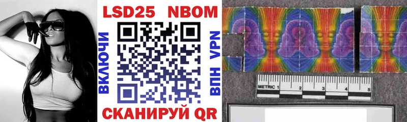 Марки N-bome 1,8мг  Новороссийск 