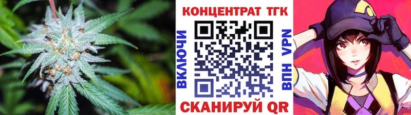 Дистиллят ТГК гашишное масло blacksprut ТОР Новороссийск